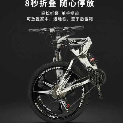 折叠山地自行车成人越野单车男女式变速跑车新型软尾减震赛车学生