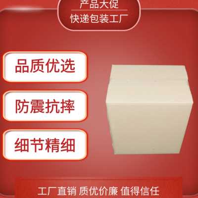 一件6套红酒葡萄酒6支/瓶装泡沫箱+五层纸箱防摔快递包装箱包邮