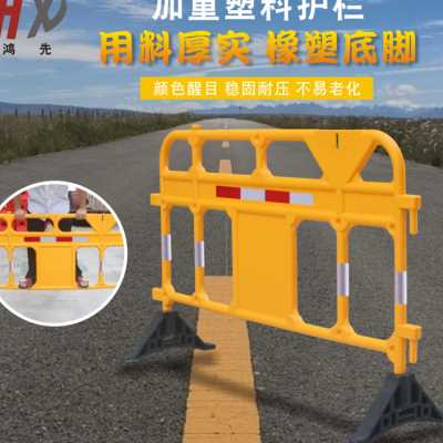 三孔水马护栏隔离墩市政工程塑料移动隔离护栏围挡交通设施产品