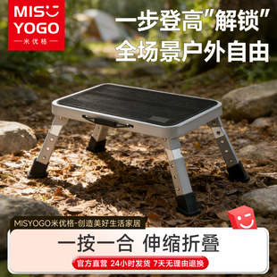 折叠伸缩梯凳多功能马凳家用户外露营钓鱼房车便携式 小凳子踩脚凳