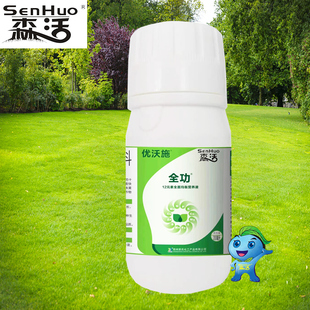 全功优沃施大量元 素全面均衡营养液叶面肥 素水溶肥园林花卉十二元