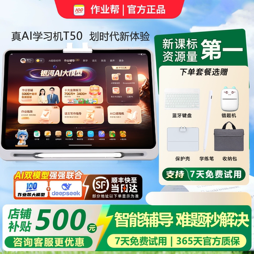 全新顺丰包邮买贵退差假一罚十