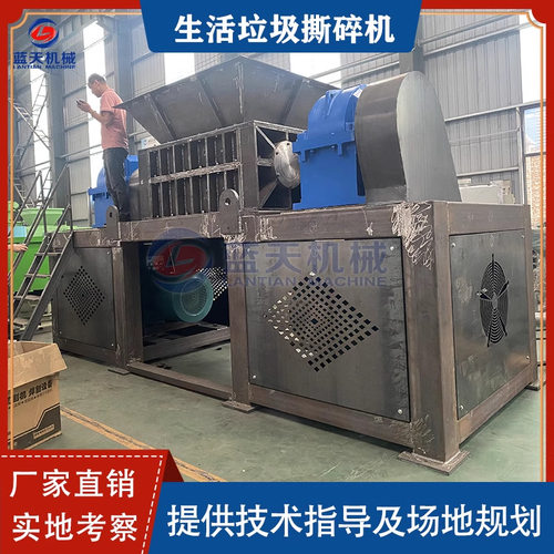 生活垃圾撕碎机 旧冰箱纺织布料破碎机 废纸PG管道橡胶燃料撕碎机
