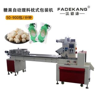 自動(dòng)理料枕式 椰球糖包裝 機(jī) 海南特產(chǎn)椰蓉糖獨(dú)立高速包裝 包裝