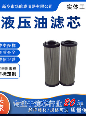 替代ZNGL02010201金属丝网油滤芯折叠油泵站滤芯透平油液压油滤芯