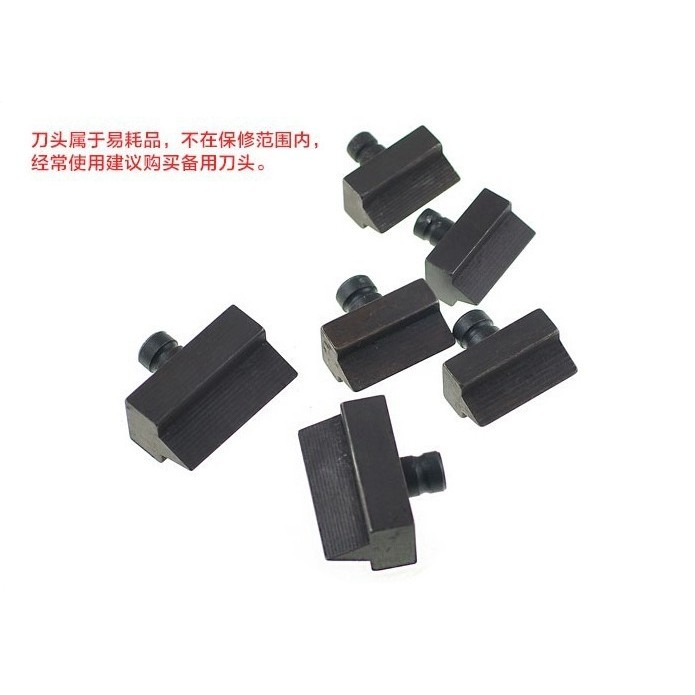 银都工具液压剪钢筋钳12mm液压钢筋剪刀头配件热卖耐久剪刀片机械,标准件/零部件/工业耗材,其他车间设备,淘宝优惠券,粉丝福利购,淘宝优惠卷