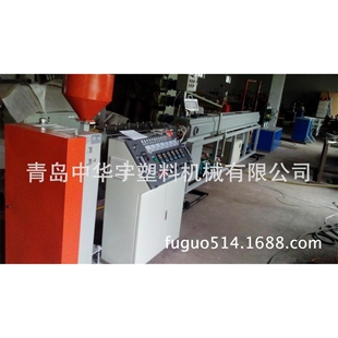 现货供应 PVC异型管材 塑料方管设备 方管生产线价格