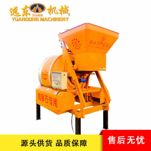 远东机械 JZM400型混凝土全自动翻斗搅拌机 水泥砂浆拌料搅拌机