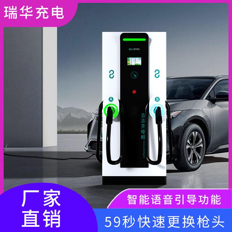 新能源汽车120KW充电桩集成化商用扫码380V充电桩充电站