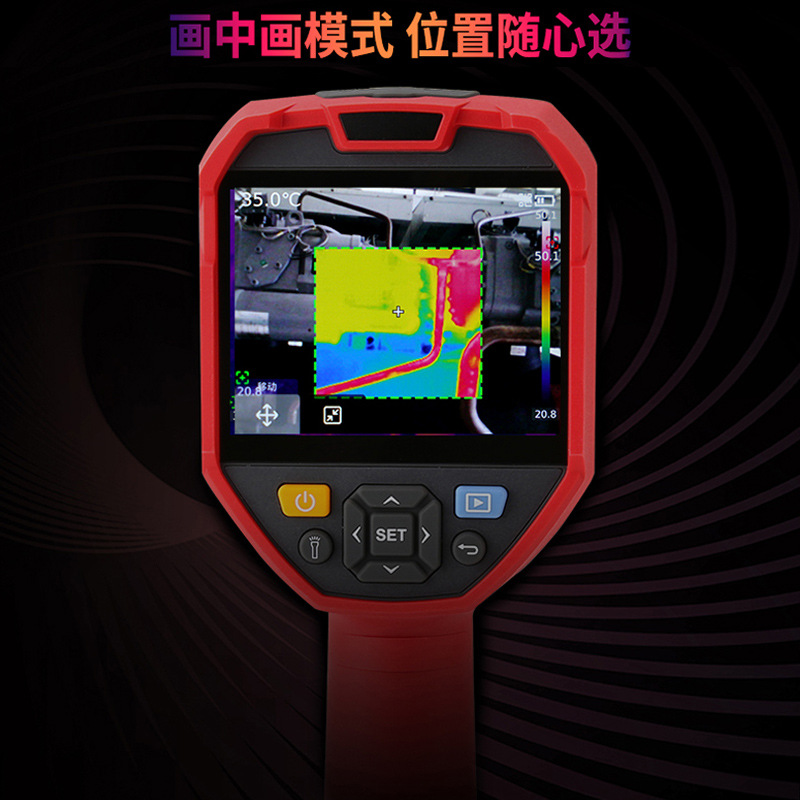 优利德UTi320E/UTi260E/UTi384H红外热像仪高分辨率清晰热成像仪