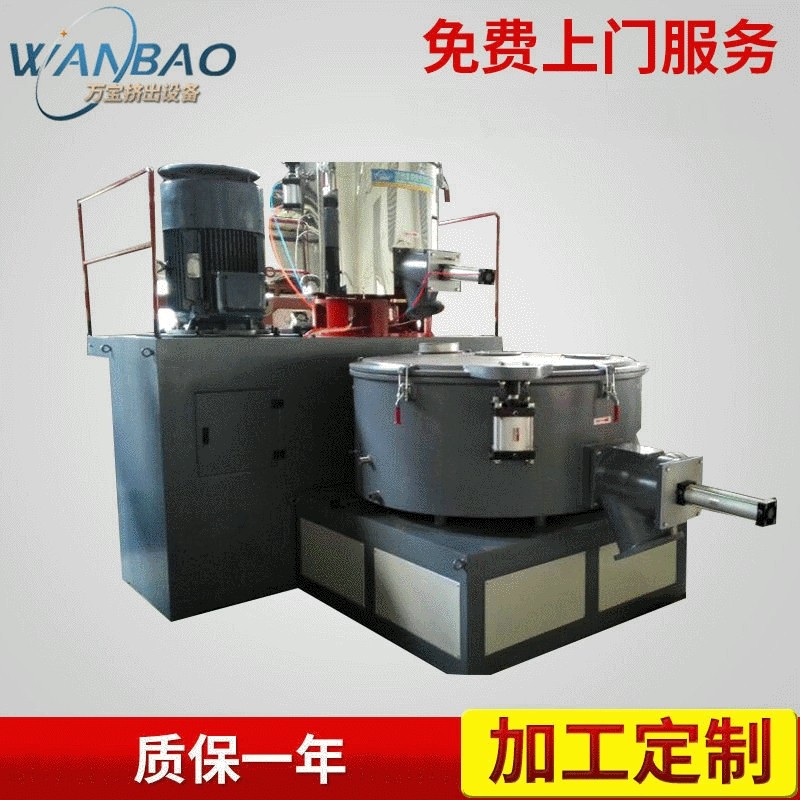 厂家供应300L/600L大型干粉高速混料机 多功能立式圆筒混合机组,工业油品/胶粘/化学/实验室用品,其他实验室设备,淘宝优惠券,粉丝福利购,淘宝优惠卷