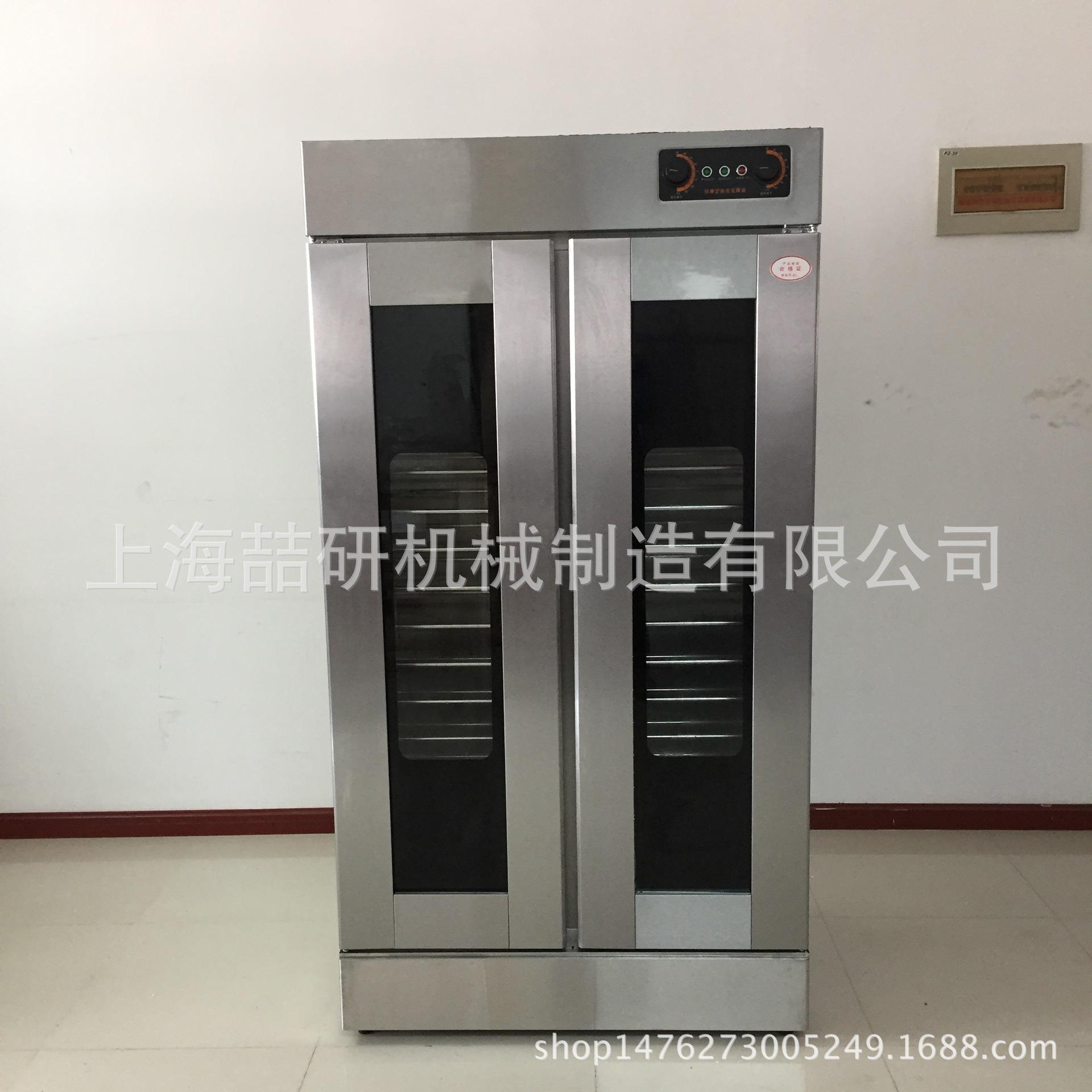 单双门定制发酵箱商用醒发箱恒温热风循环包子馒头面包蒸笼发面机