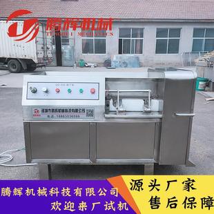 冻肉熟肉冷鲜肉质加工设备用鲜肉切丁机 厂价定制鲜肉切丁机