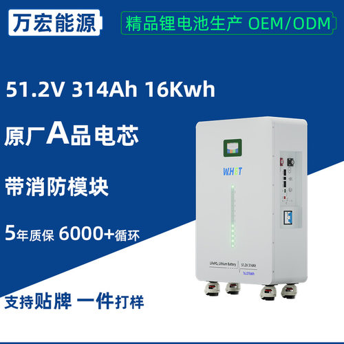 51.2V280Ah立式储能电池灯条15kwh度移动带轮太阳能光伏家庭储能