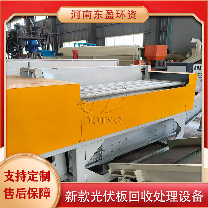 自动化太阳能板回收产线 太阳能板高效去玻机 铣刀玻璃粉碎机,标准件/零部件/工业耗材,其他车间设备,淘宝优惠券,粉丝福利购,淘宝优惠卷