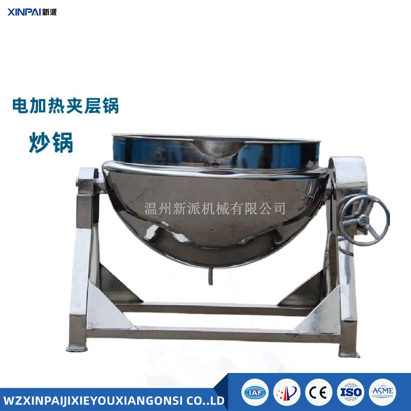 立式可倾式带搅拌蒸煮锅不糊不粘锅升温快电加热蒸汽夹层锅,清洗/食品/商业设备,汤炉/夹层锅/熬煮锅/漂烫锅,淘宝优惠券,粉丝福利购,淘宝优惠卷