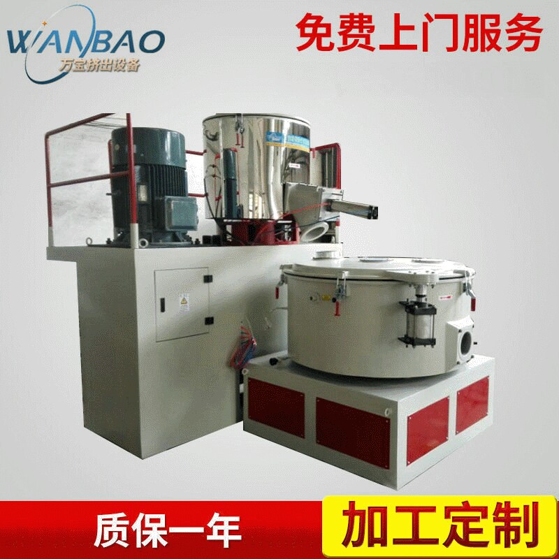 厂家供应高速pvc塑料管混合机 不锈钢三维塑料干粉混合机