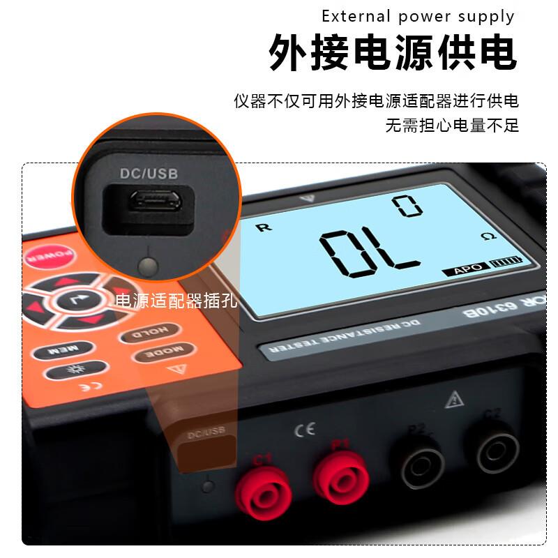VC6310A低阻仪微欧计微电阻测试仪毫欧表直流低电阻测试仪