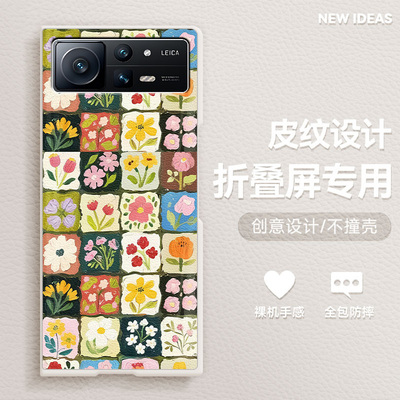 适用小米mixfold2手机壳fold3折叠屏男女新款FOLD4防摔个性时尚高级感小清新花卉格子肤感小羊皮MIX保护套