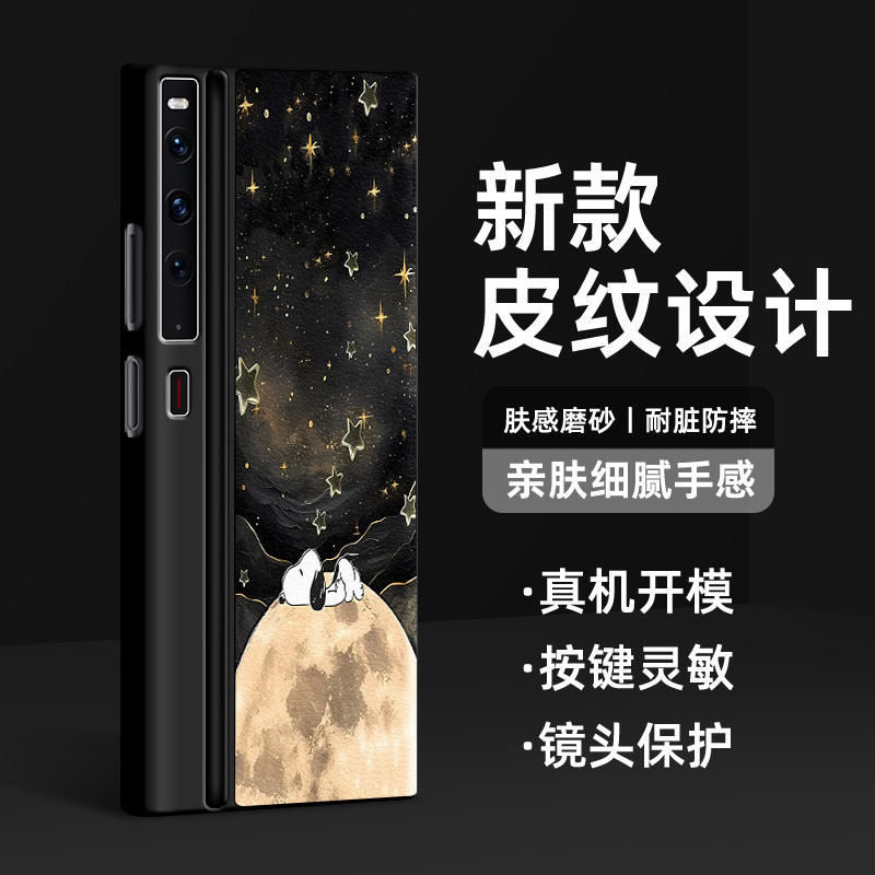 适用华为mateXS2手机壳XS2典藏版折叠屏2026新款星空史努比防摔创意可爱卡通高级感肤感小羊皮网红潮流保护套