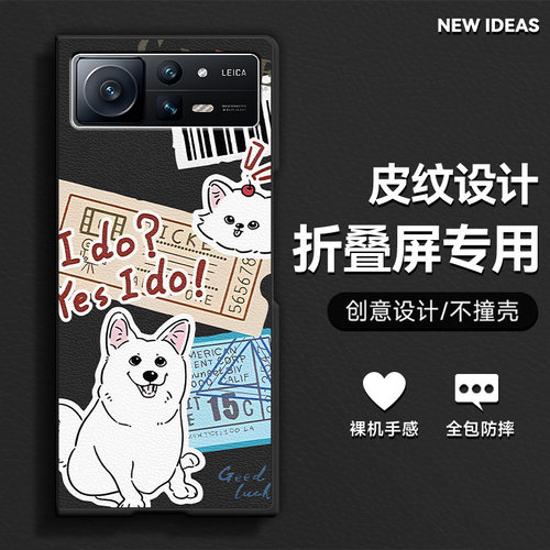 适用小米mixfold2手机壳fold3折叠屏2025新款FOLD4超火防摔标签猫狗可爱卡通肤感小羊皮时尚MIX女款保护套