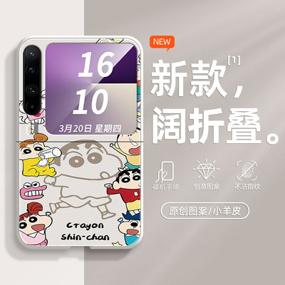 适用华为PuraX手机壳PuraX典藏版折叠屏2025新款防摔可爱卡通小新马里奥肤感小羊皮飞天小女警保护套