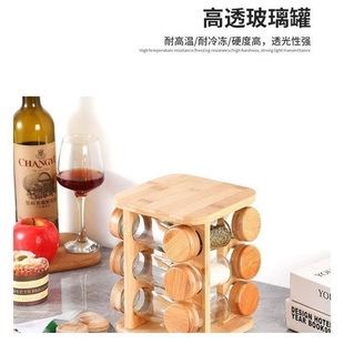 简约现代竹质香料收纳架多层可旋转厨房组织者