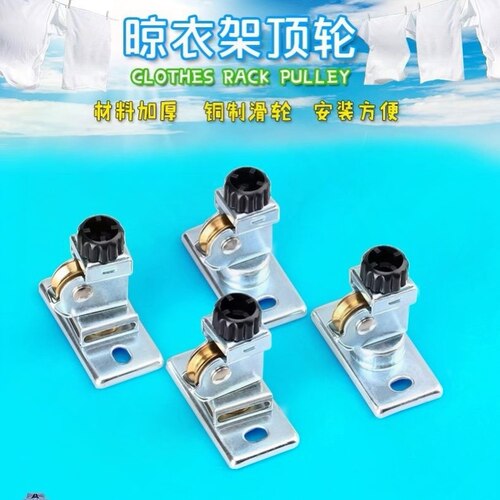 通用升降晾衣架配件滑轮升降式晾衣架小型滑轮超小阳台手摇老式