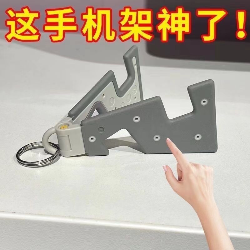 便携式手机支架可折叠便携迷你平板懒人支撑架桌面小巧随身