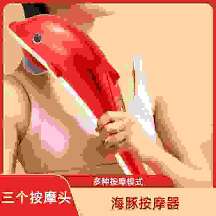 中老年按摩器手持式全身多功能按摩棒红外线理疗颈椎背部震动仪