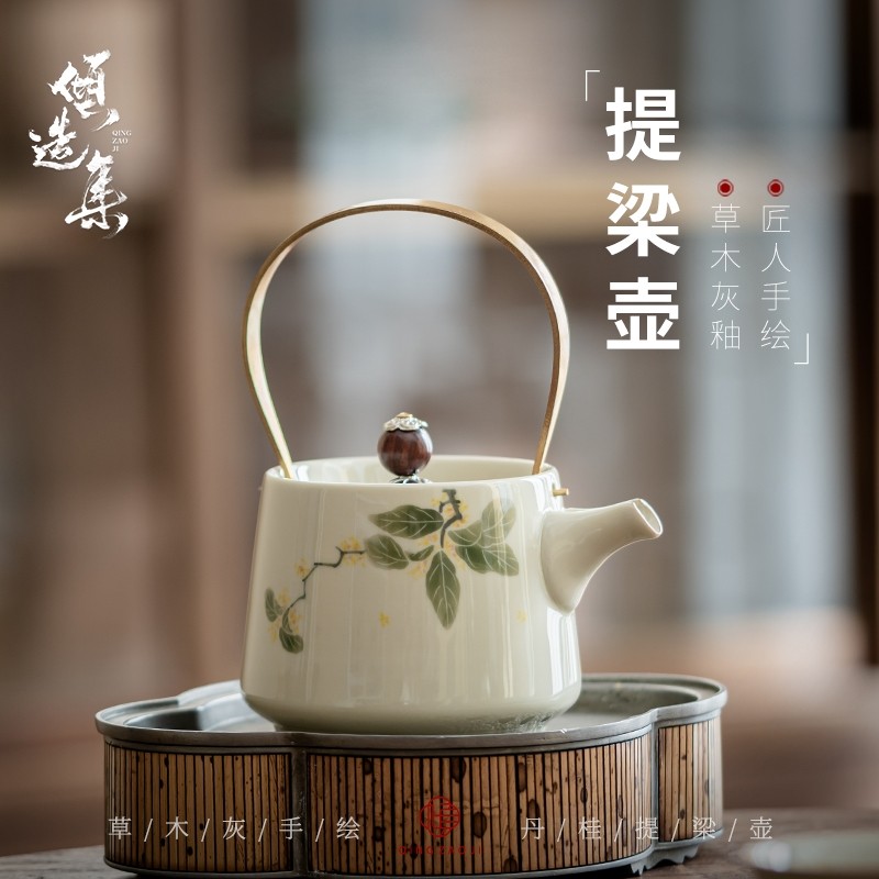 倾造集手绘丹桂花提梁壶陶瓷泡茶壶复古中式功夫茶具
