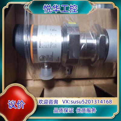 原装原装全新正品易福门PI2094议