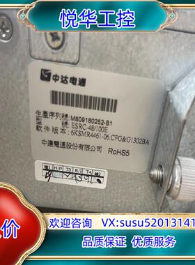 原装原装 中达电通ESRC-48/100A 6000W电源模议