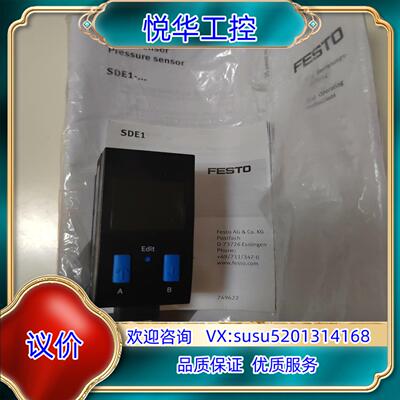 原装192766费斯托传感器SDE1-B2-G2-R18-C-P议