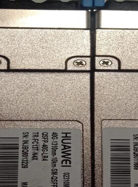 华为40G10km单模光模块LC接口02310MHS