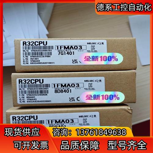 R32CPU 全新原装