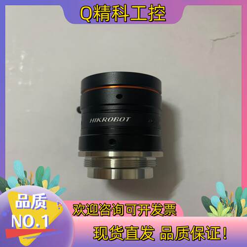 现货海康机器人工业镜头MVL-HF06/08/12/16/25/