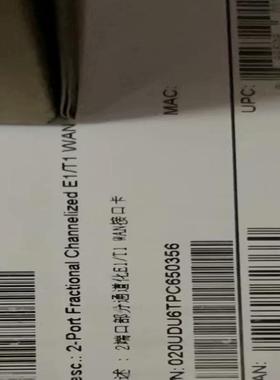 AR0MSDE12A00描述2端口部分通道化E1/T1  W