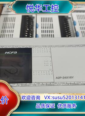 原装禾川PLCA2P_24X16Y  成色九九新  测试正常有质议