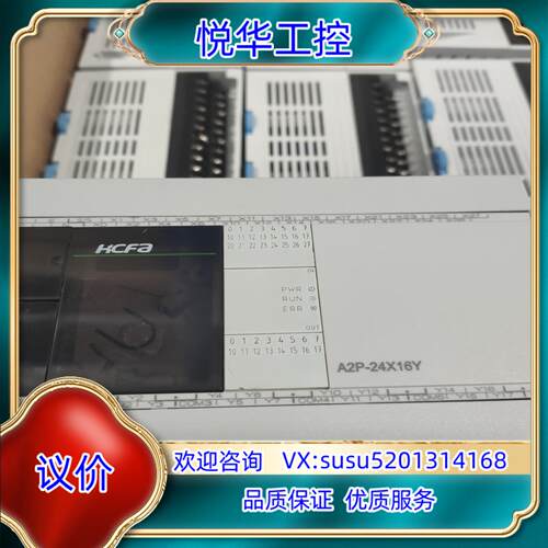 原装禾川PLCA2P_24X16Y  成色九九新  测试正常有质议