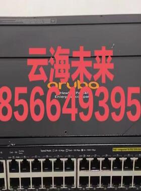 Aruba 2920-48G-POE J9729A 48口千