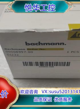 原装巴赫曼DO232议