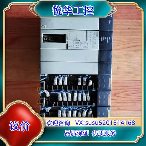 原装CQM1H-CPU21有兴趣的议