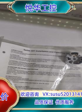 原装PYROMATION      441-1ED-S(30-2议