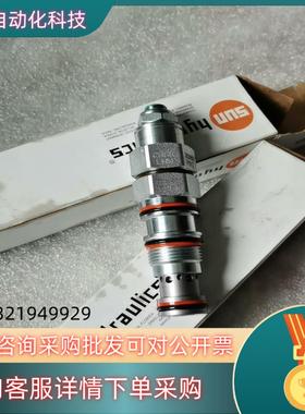 现货SUN插装阀平衡阀CACK-LHN全新原装看上拍