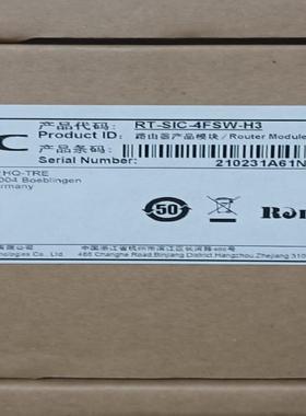 H3C RT-SIC-4FSW-H3 全新未拆封有几块，年份