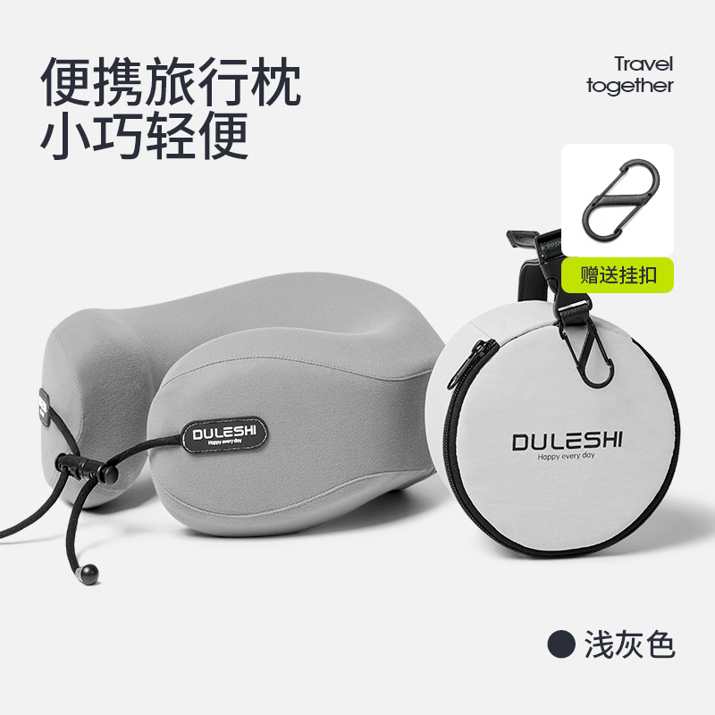 u型枕旅行颈枕飞机枕头脖枕颈椎u形枕便携护颈脖子靠枕旅游车头枕