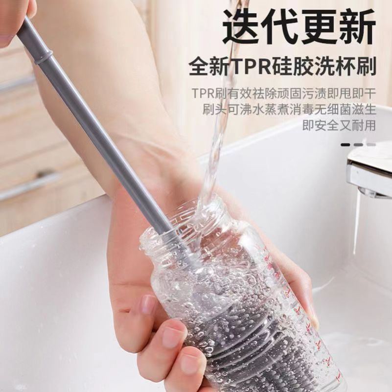 硅胶杯刷长柄洗杯子无死角清洁刷家用奶瓶玻璃杯保温杯去污刷子