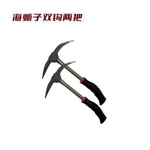 赶海工具挖海蛎子双钩生蚝镐敲扇贝十字镐不锈钢蛤蜊耙小冰镐户外