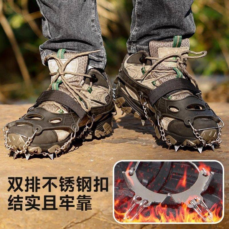 冰爪防滑鞋套户外登山鞋爪加厚耐磨成人儿童雪地防滑神器专业装备